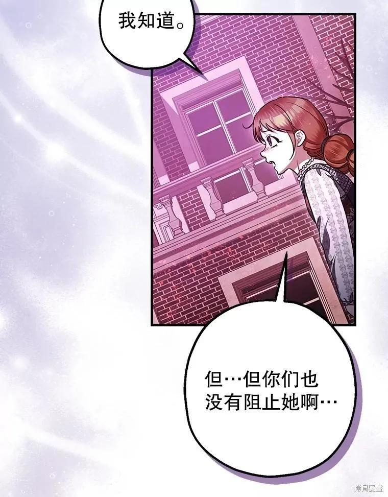 第104话 第32页
