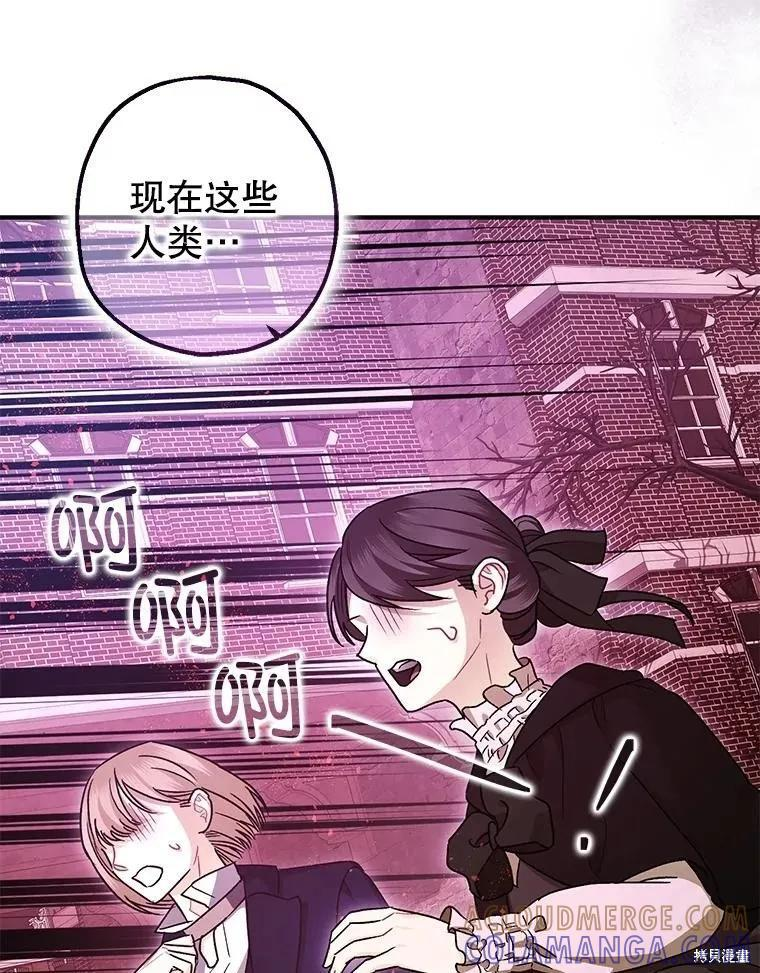 第104话 第34页