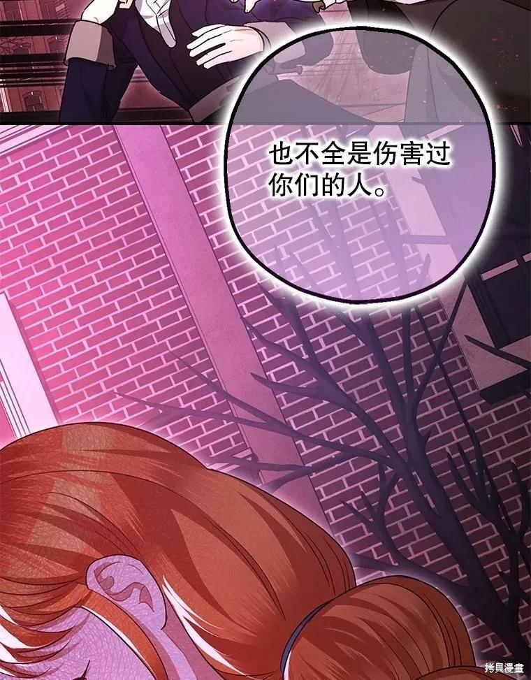 第104话 第35页