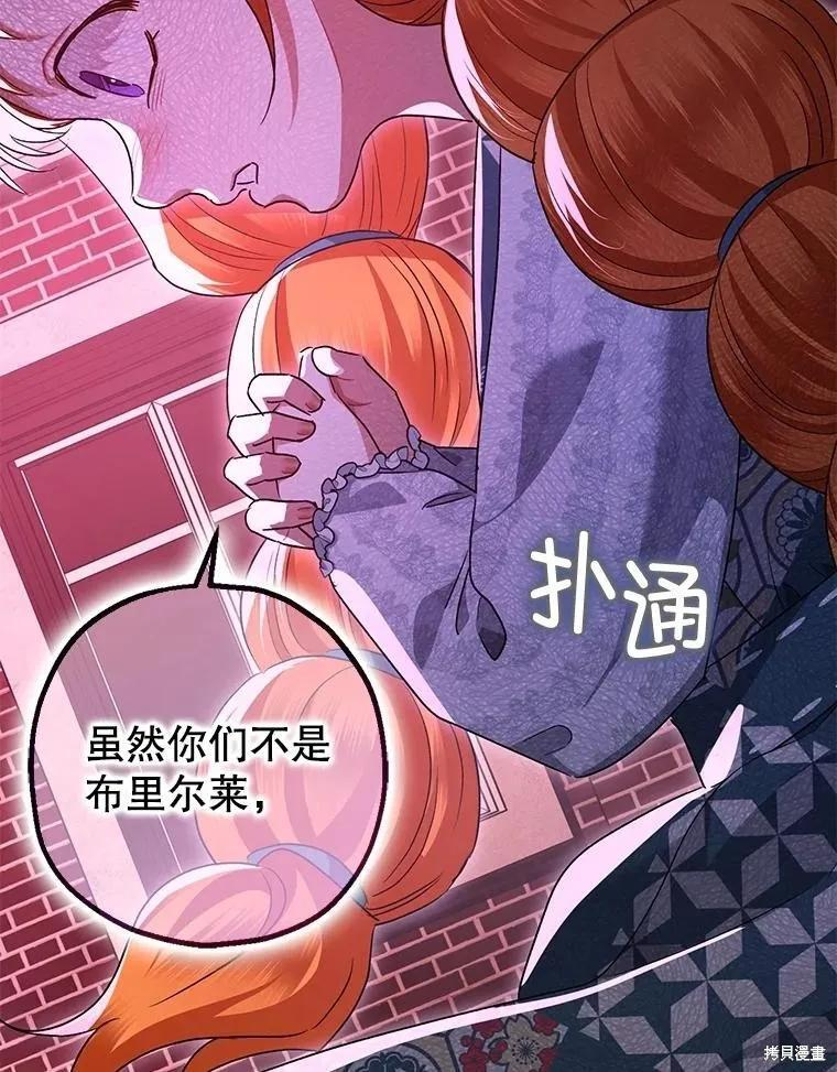 第104话 第36页