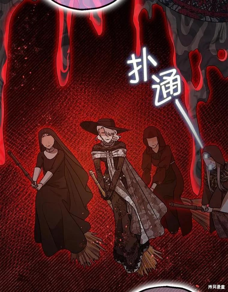 第104话 第38页