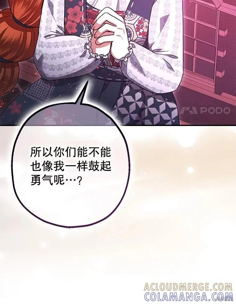 第104话 第40页