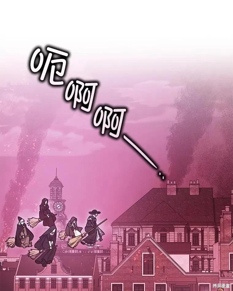 第104话 第41页