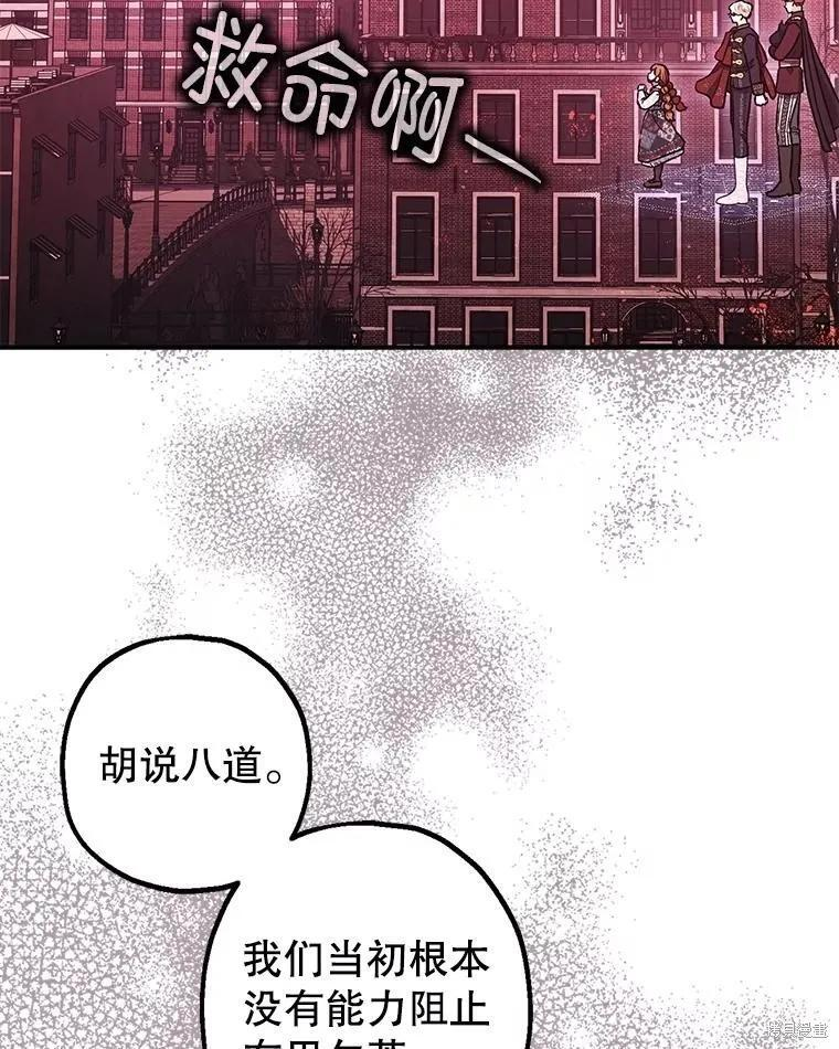第104话 第42页