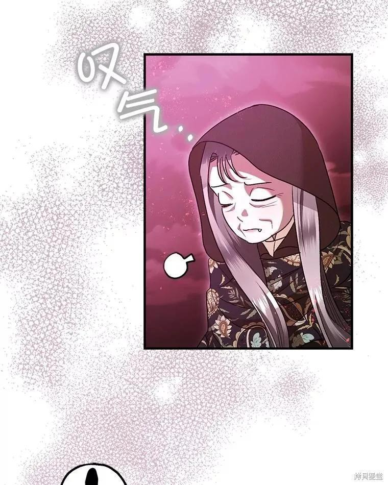 第104话 第44页