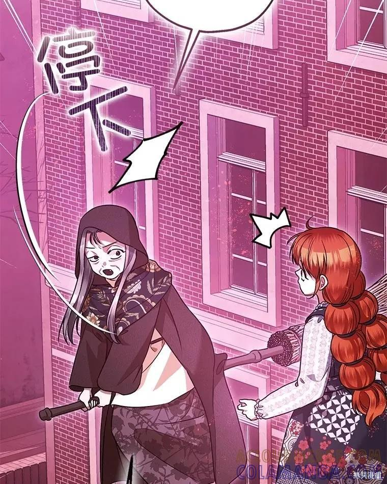 第104话 第46页