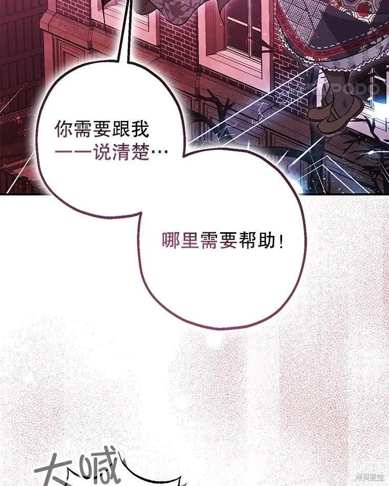 第104话 第47页