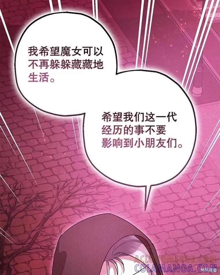第104话 第49页