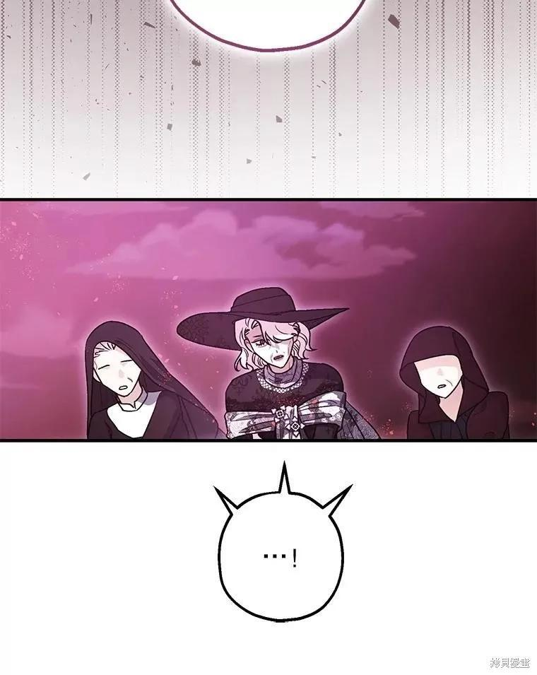 第104话 第51页