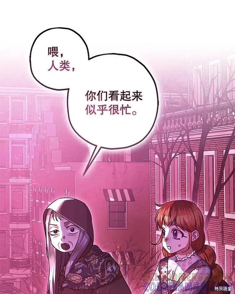 第104话 第52页