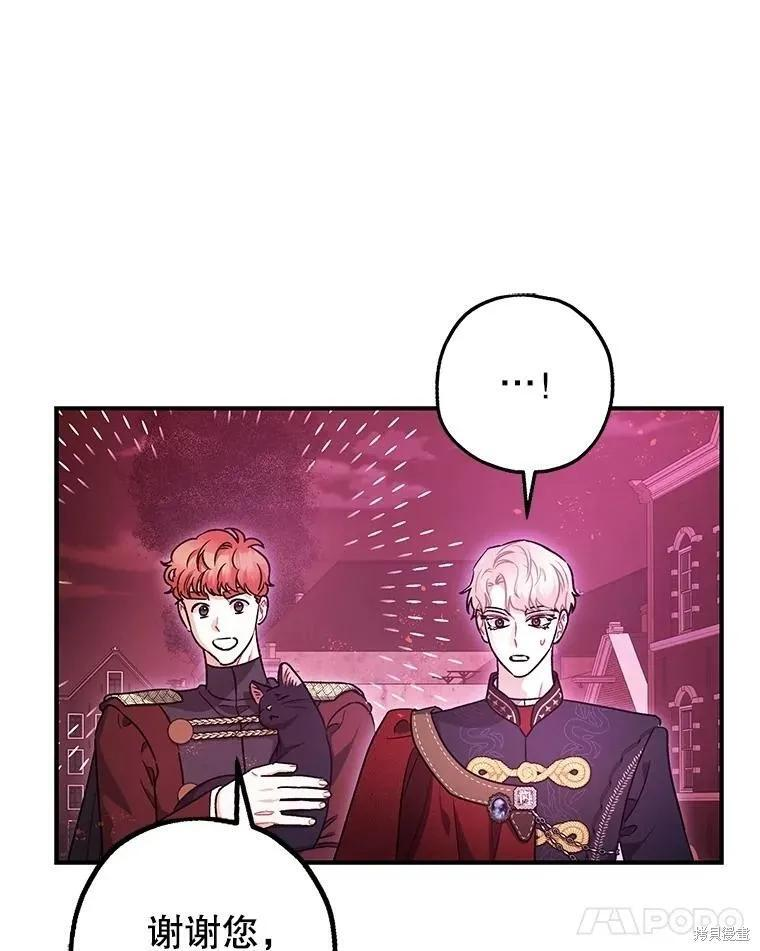 第104话 第54页