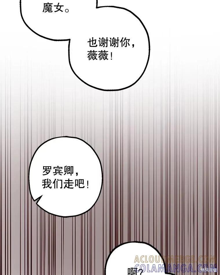 第104话 第55页