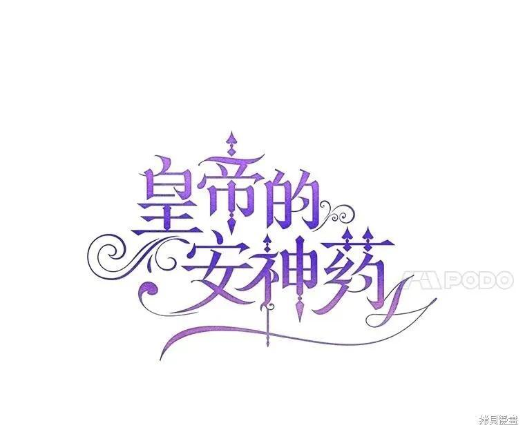 第104话 第57页