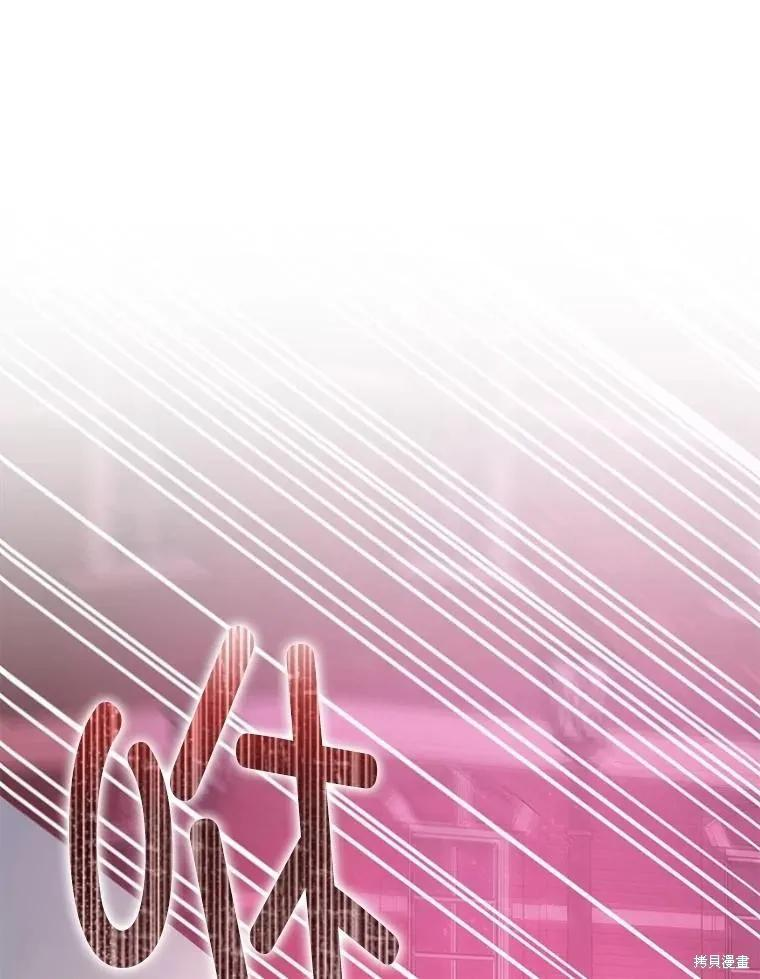 第104话 第59页