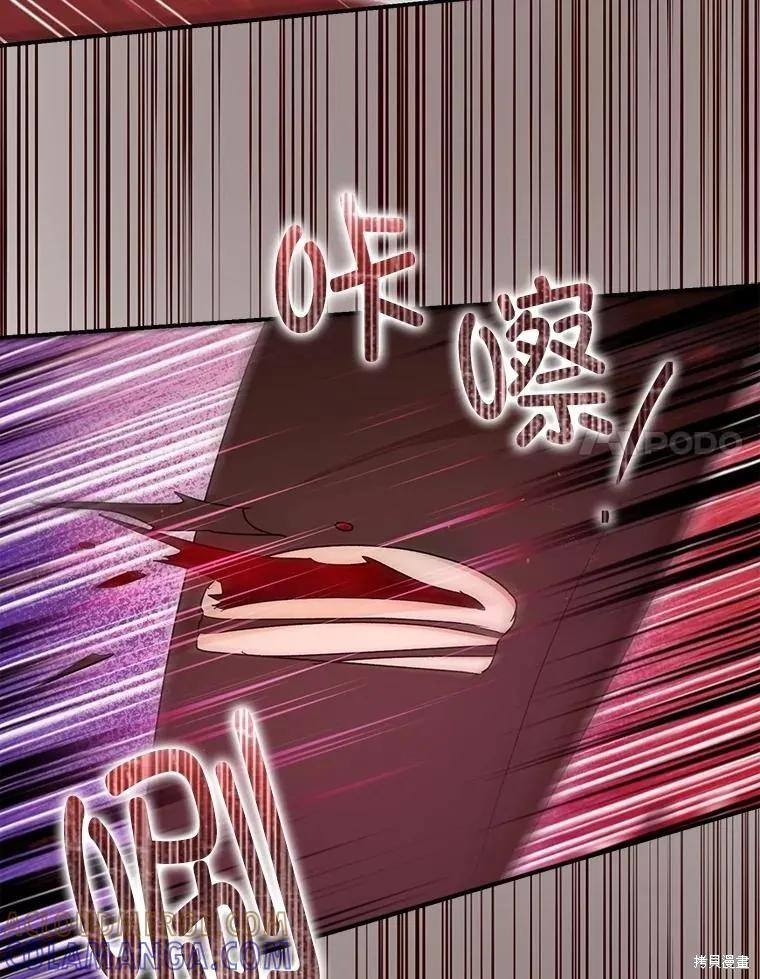 第104话 第61页