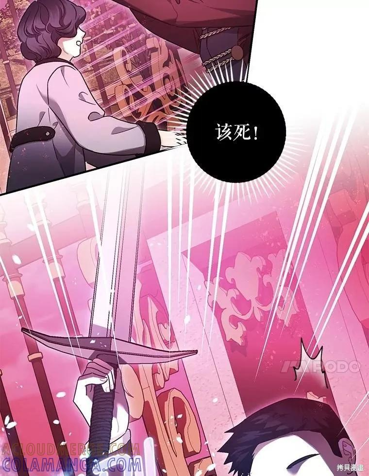 第104话 第64页