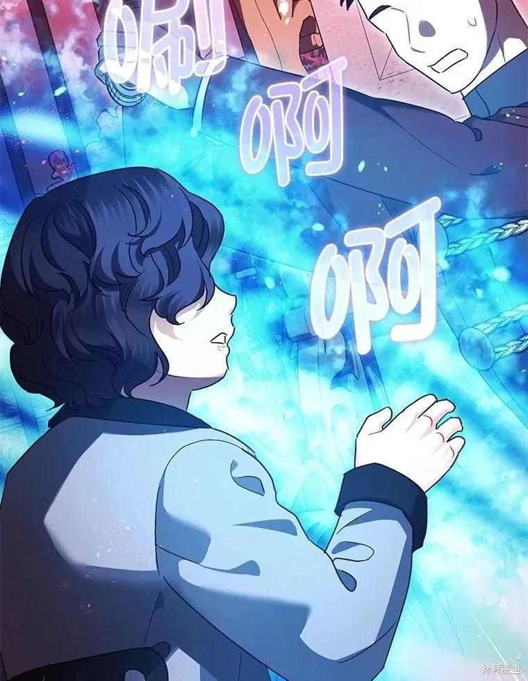 第104话 第65页