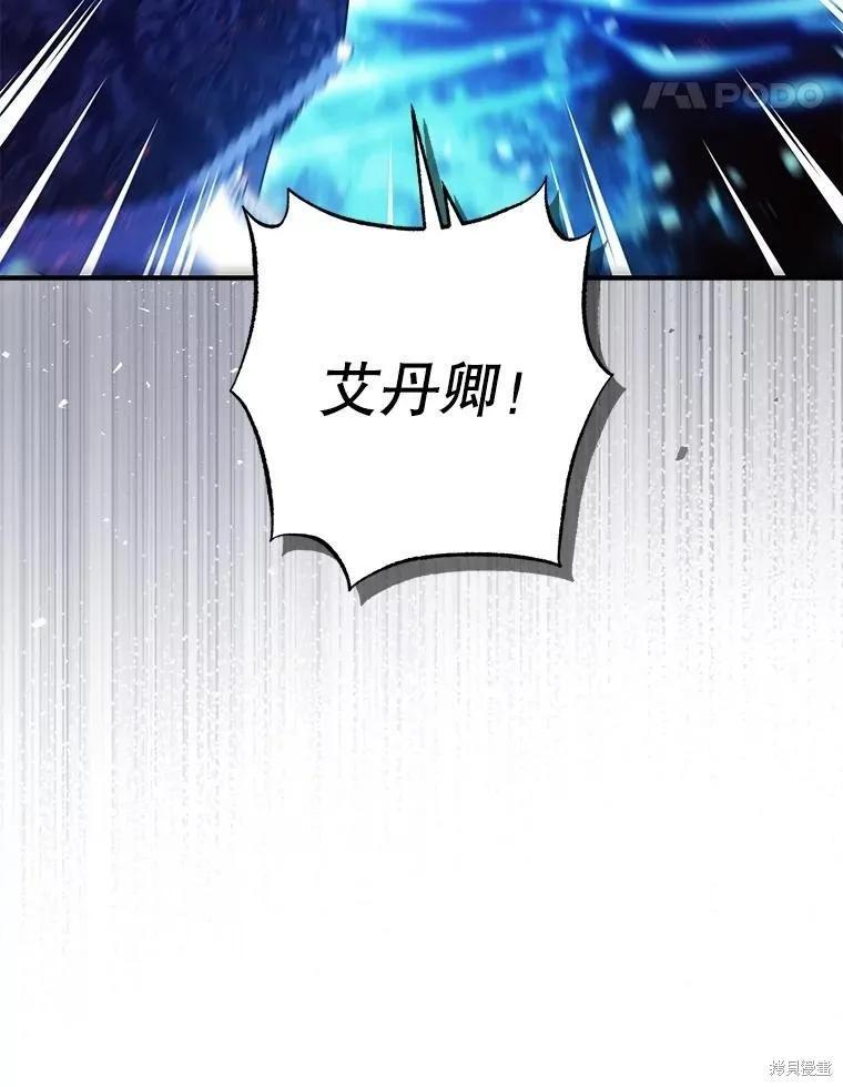 第104话 第68页