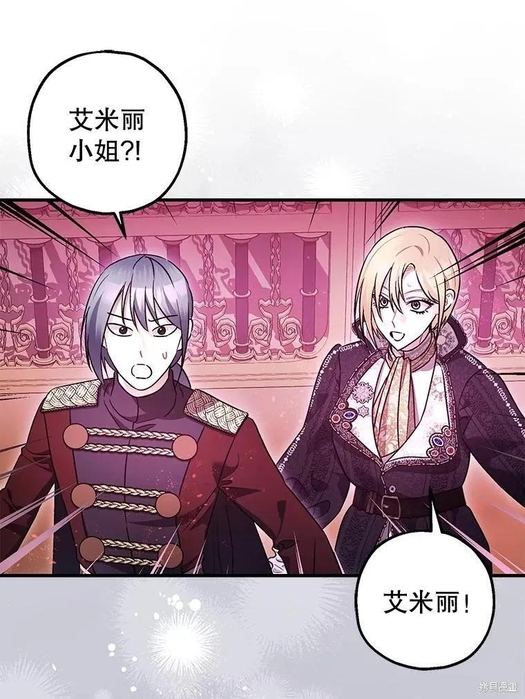 第104话 第69页