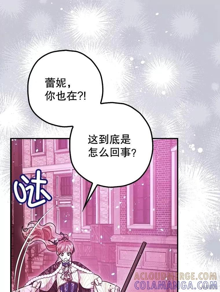 第104话 第70页