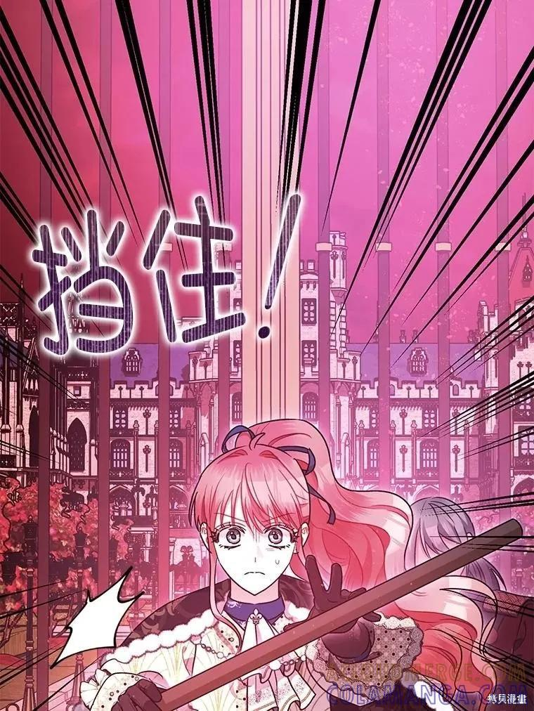 第104话 第76页