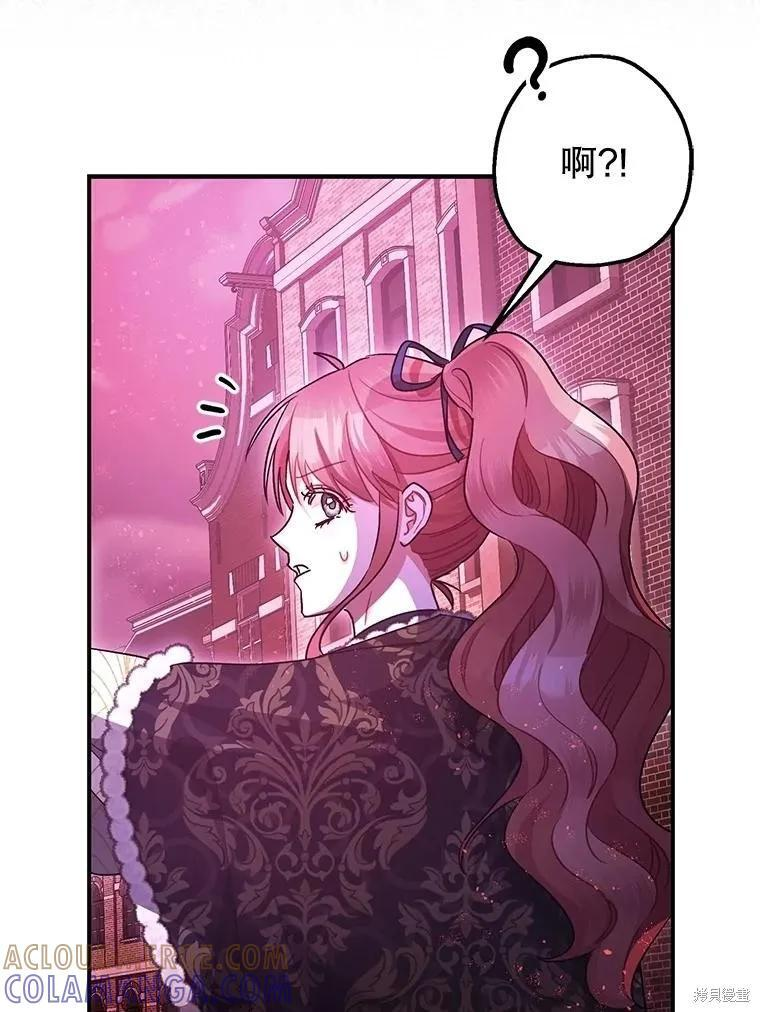第104话 第79页