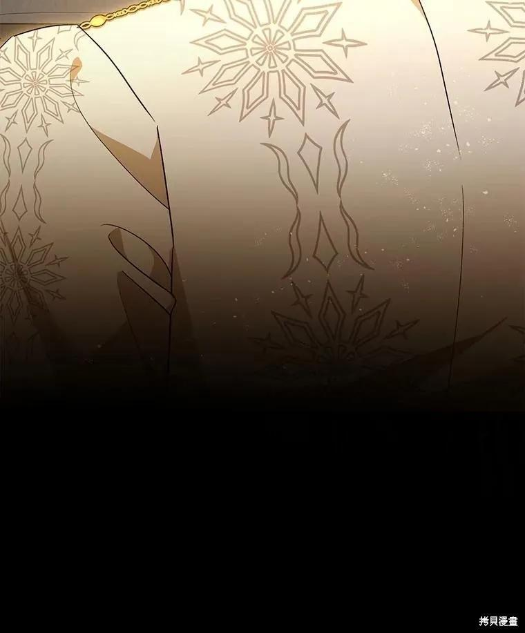第104话 第96页