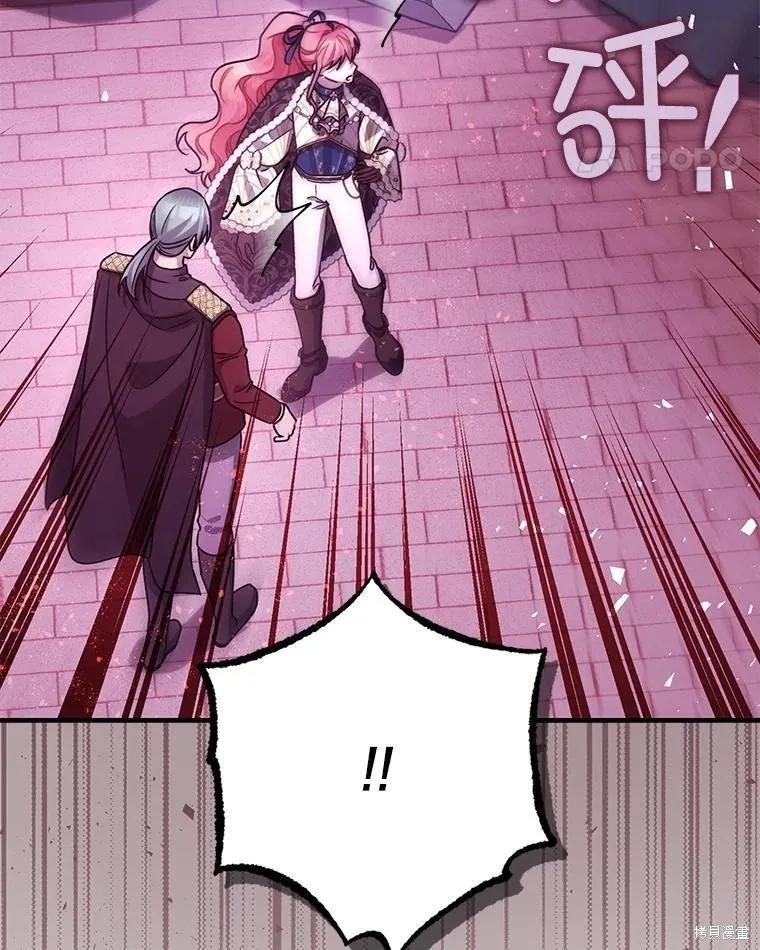 第105话 第11页