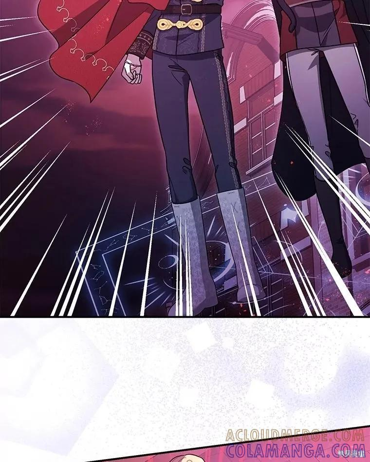 第105话 第13页