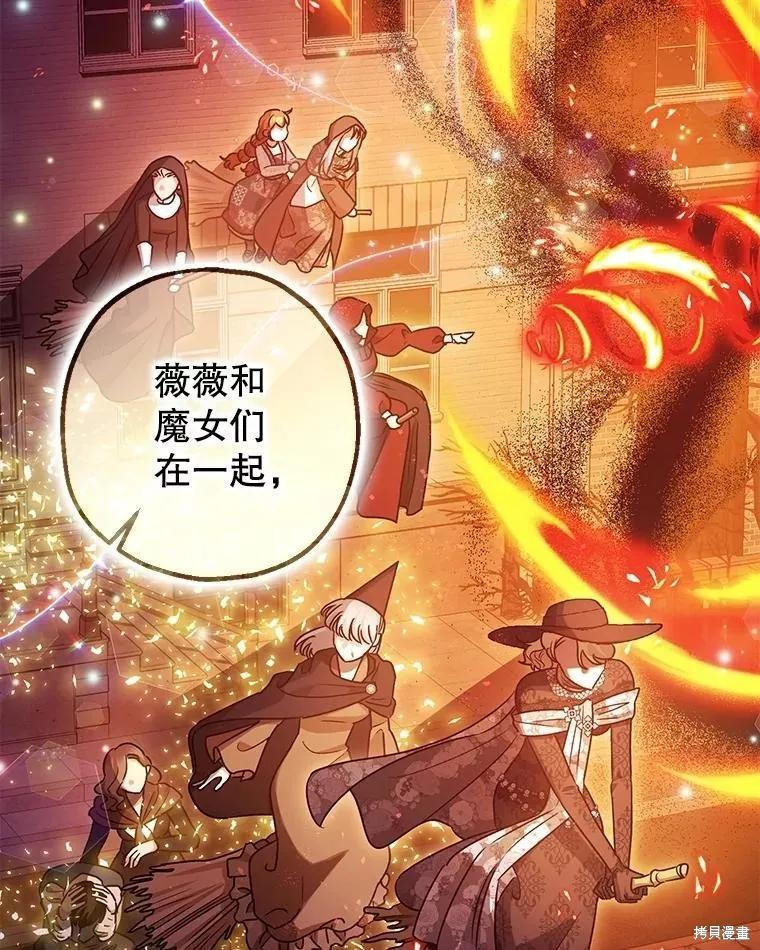 第105话 第16页