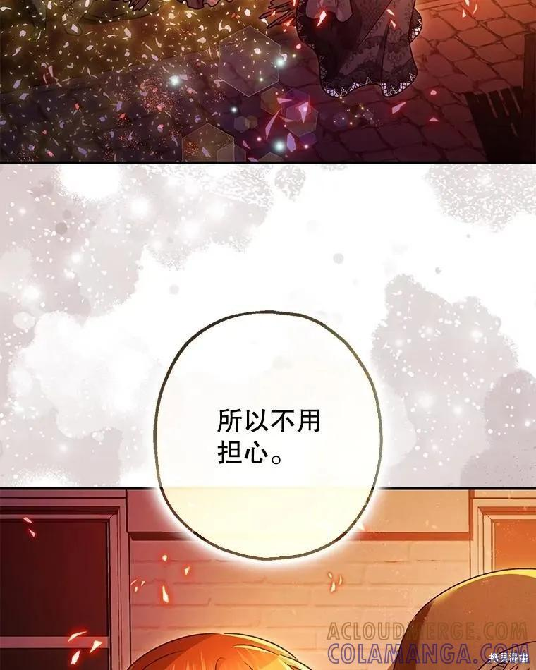 第105话 第17页