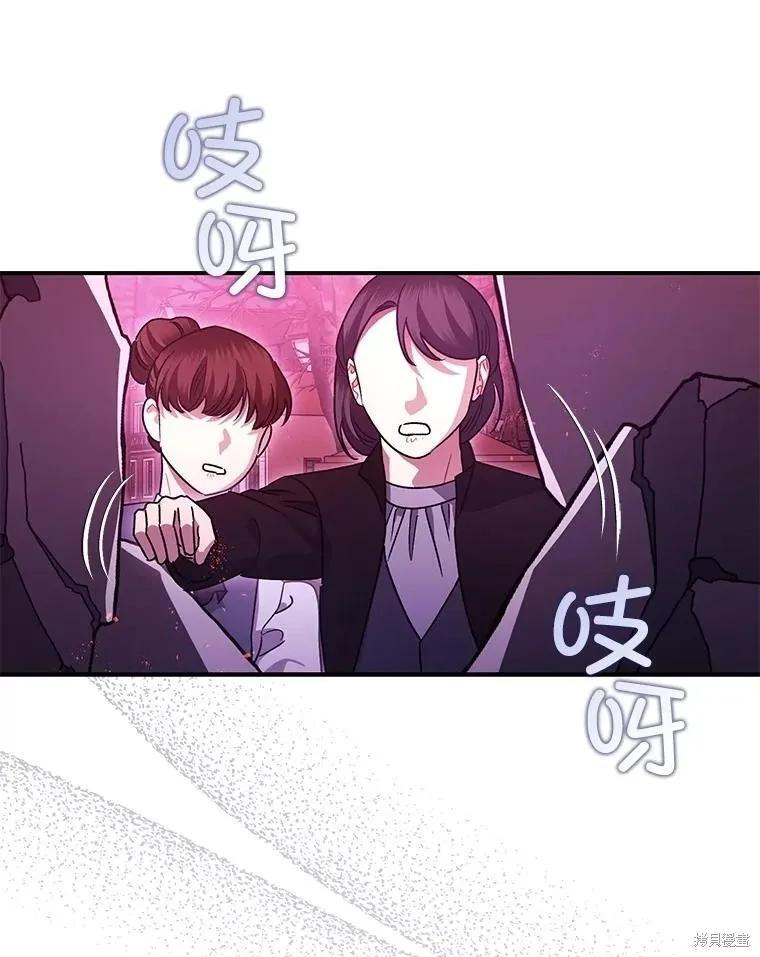 第105话 第19页