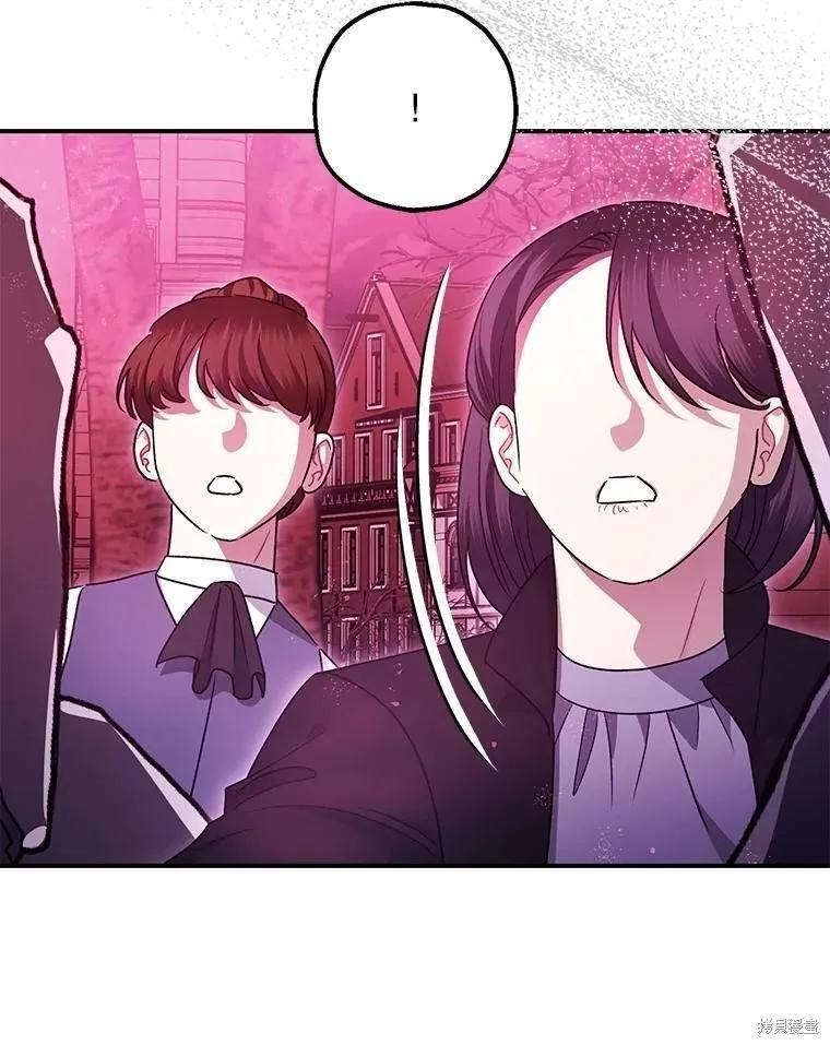 第105话 第20页