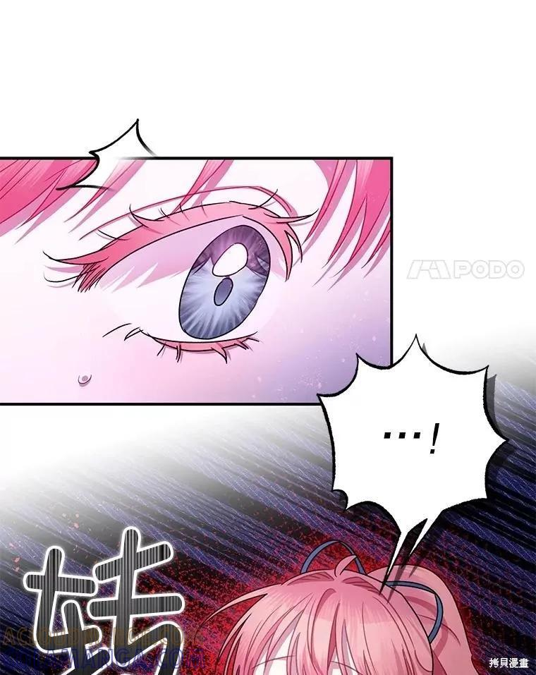 第105话 第21页