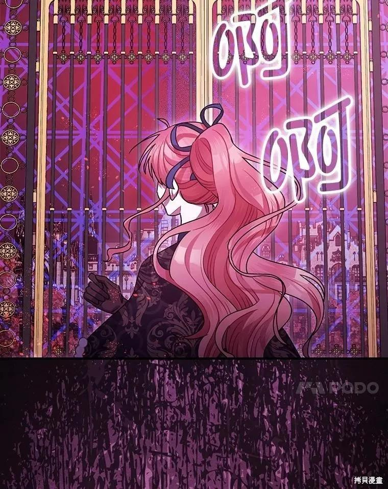 第105话 第24页