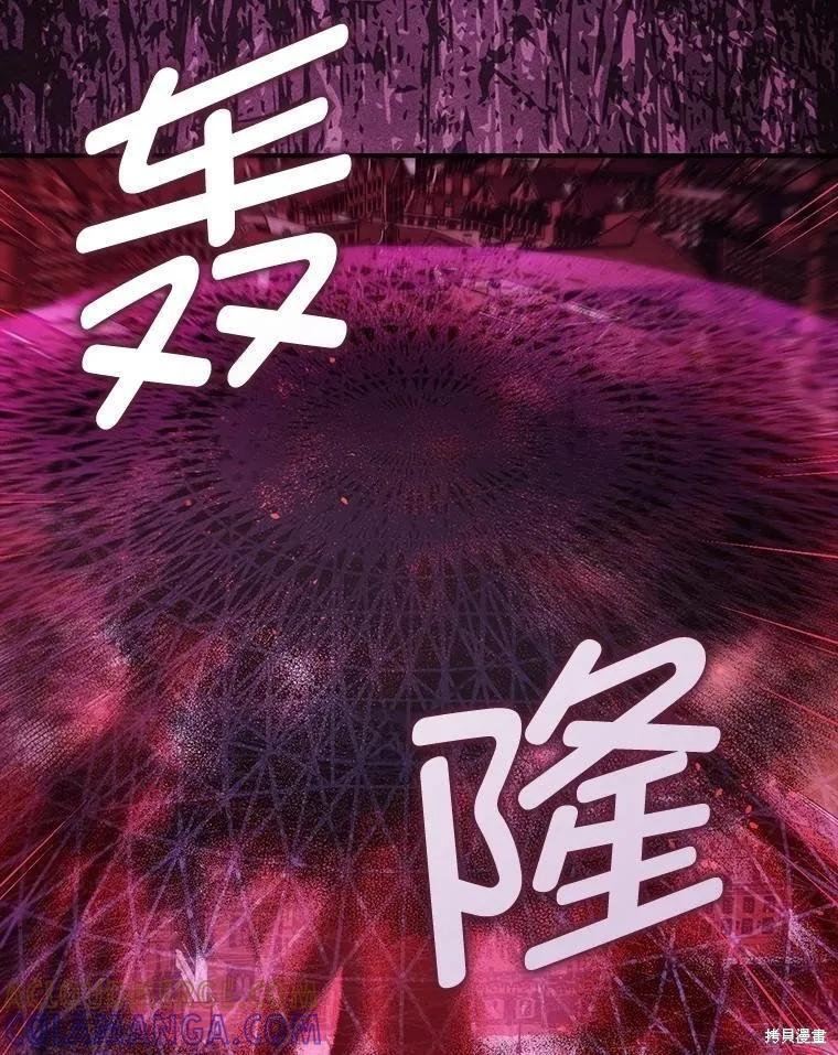 第105话 第25页