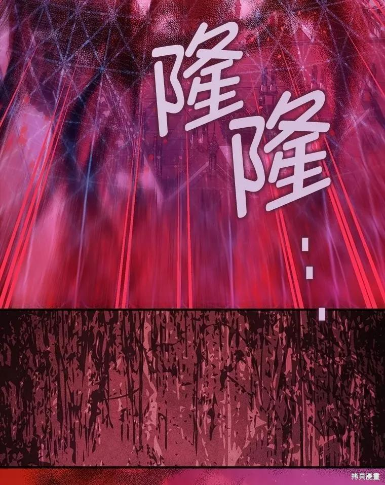 第105话 第26页