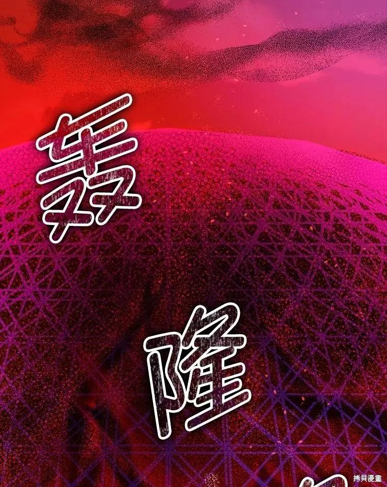 第105话 第27页