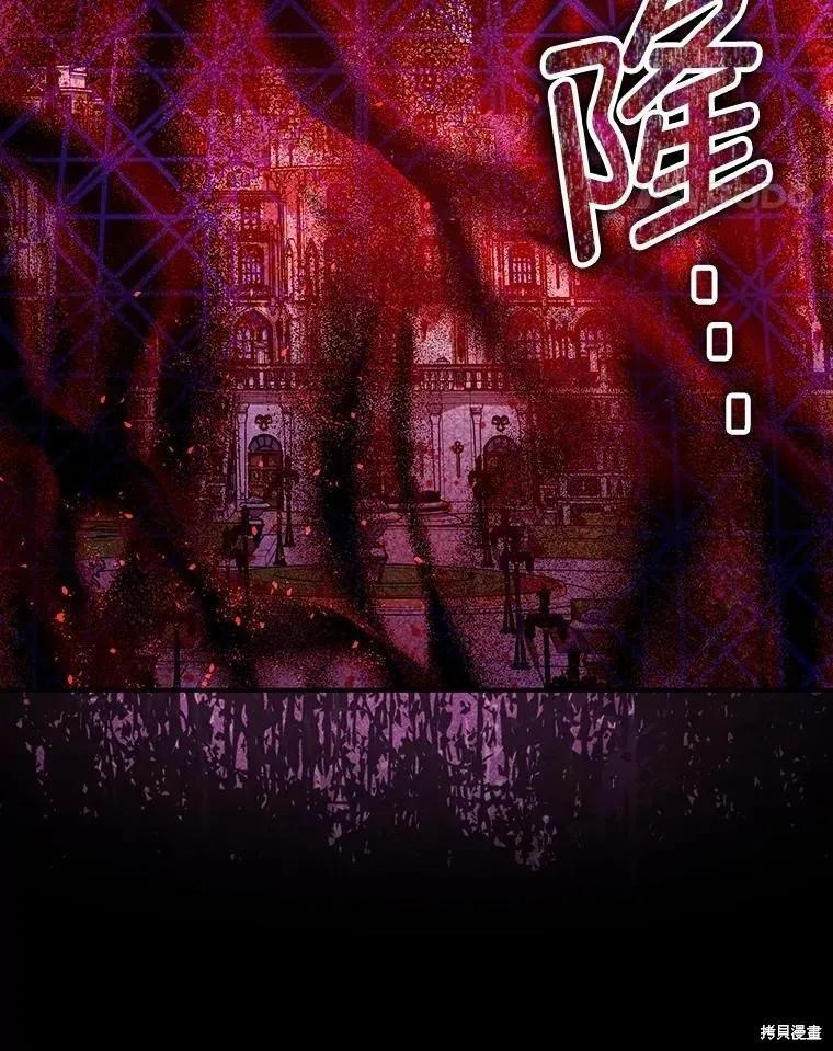第105话 第28页