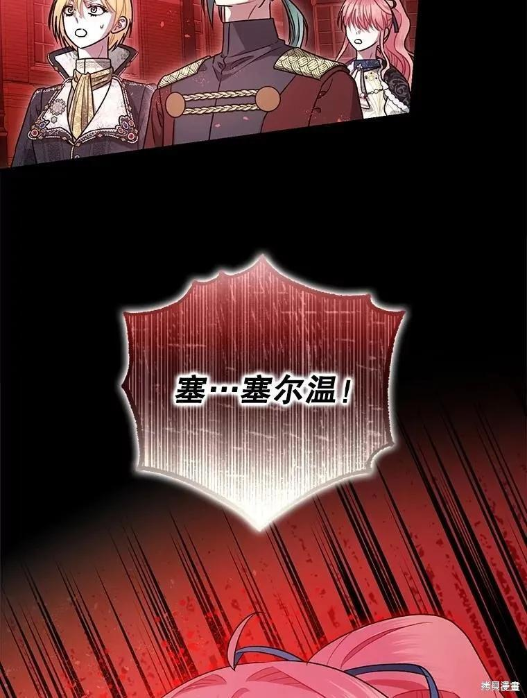 第105话 第30页