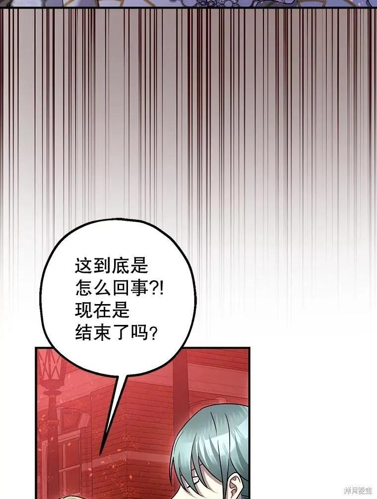 第105话 第32页