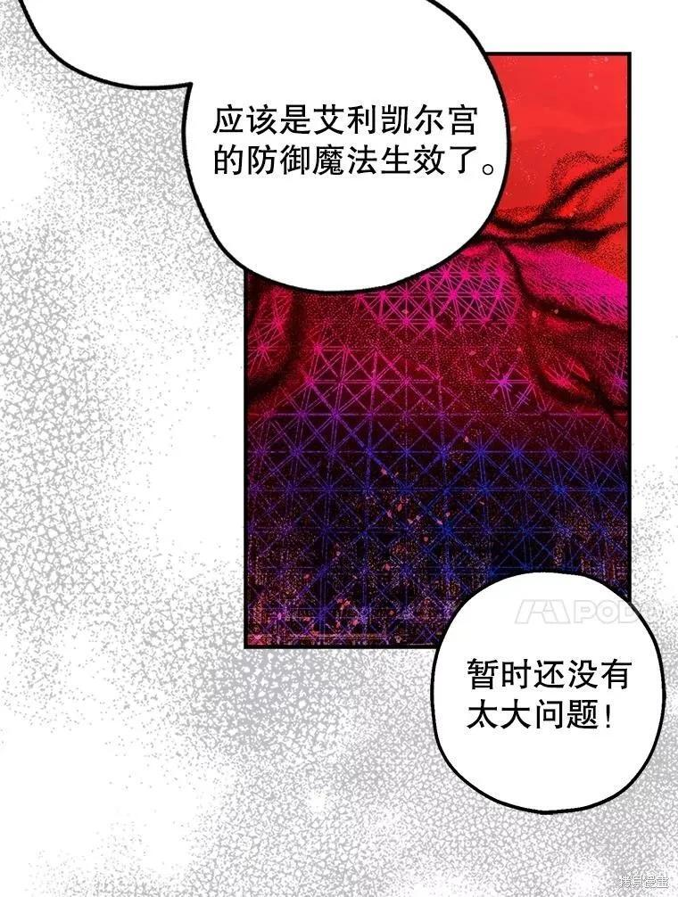 第105话 第34页
