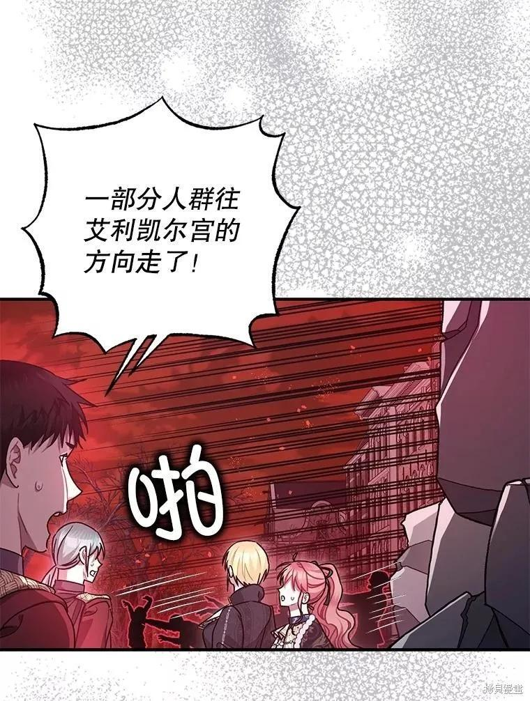 第105话 第35页