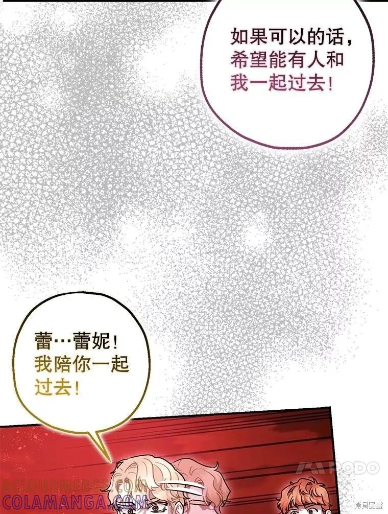 第105话 第37页