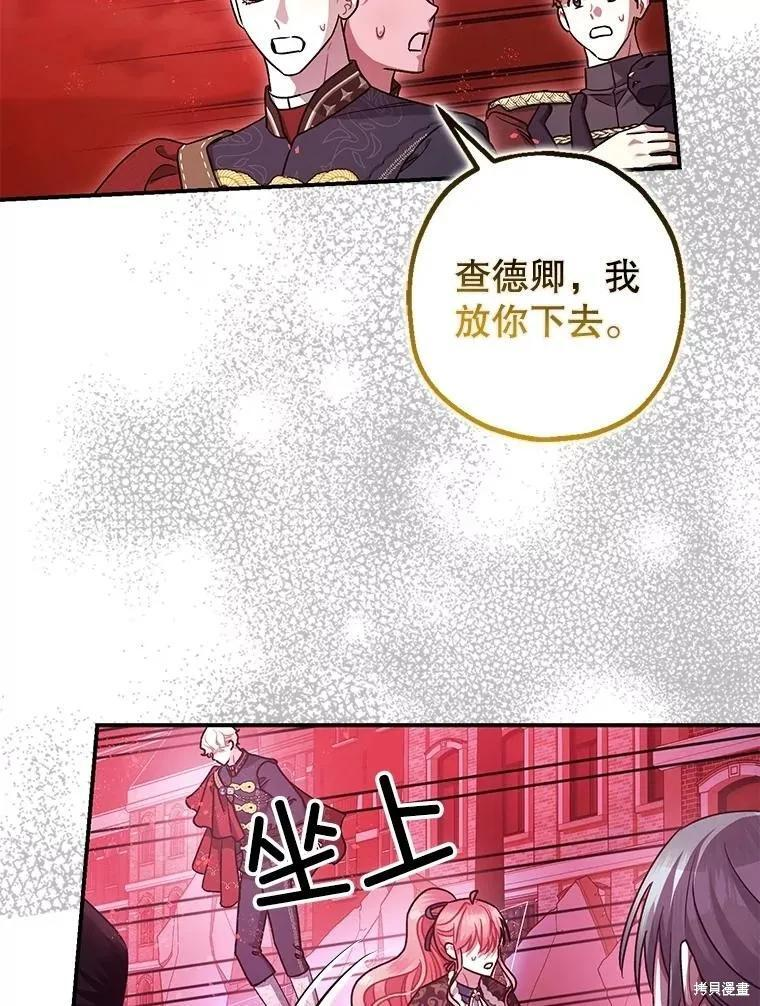 第105话 第38页