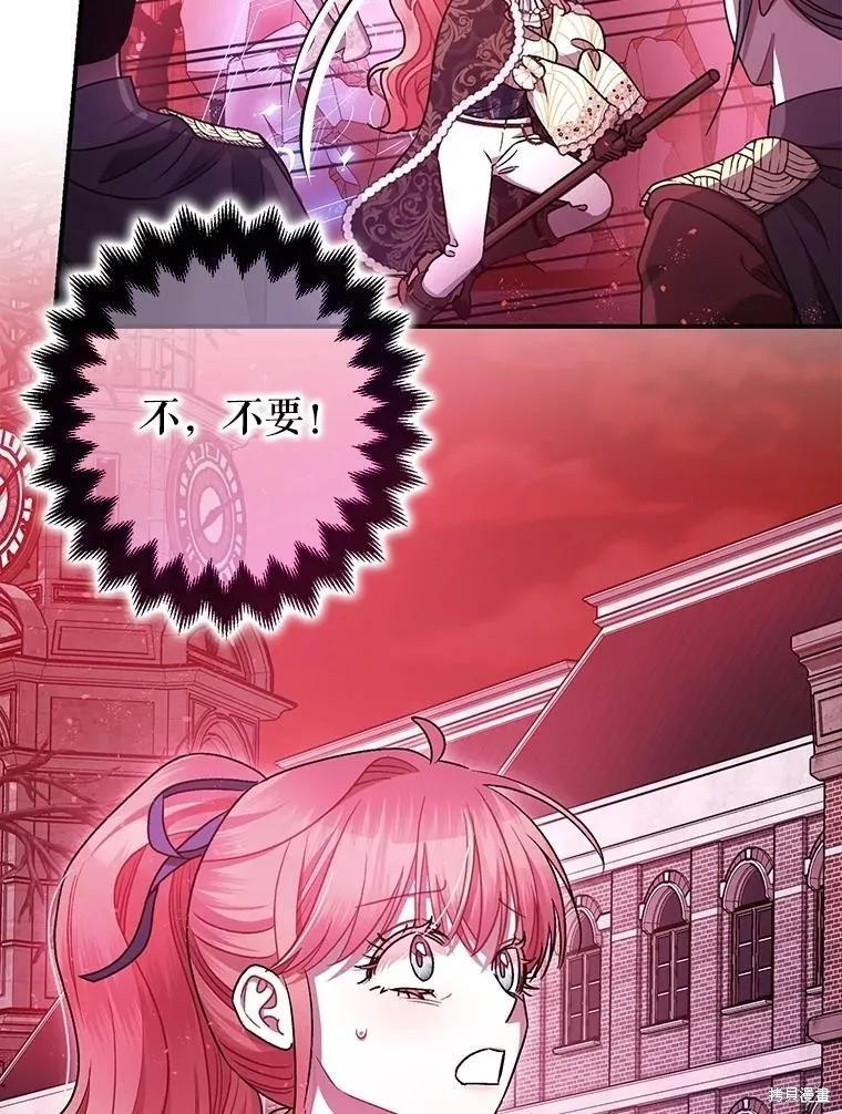 第105话 第39页