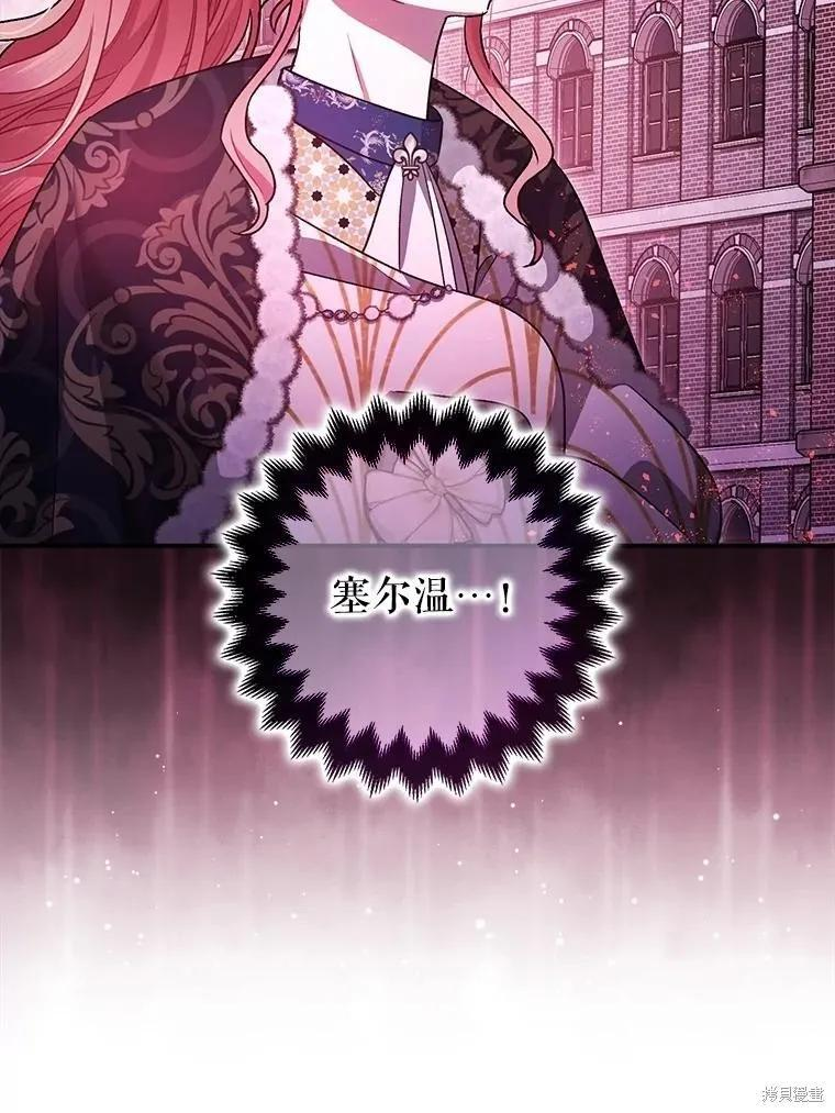 第105话 第40页