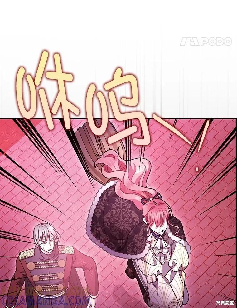 第105话 第41页
