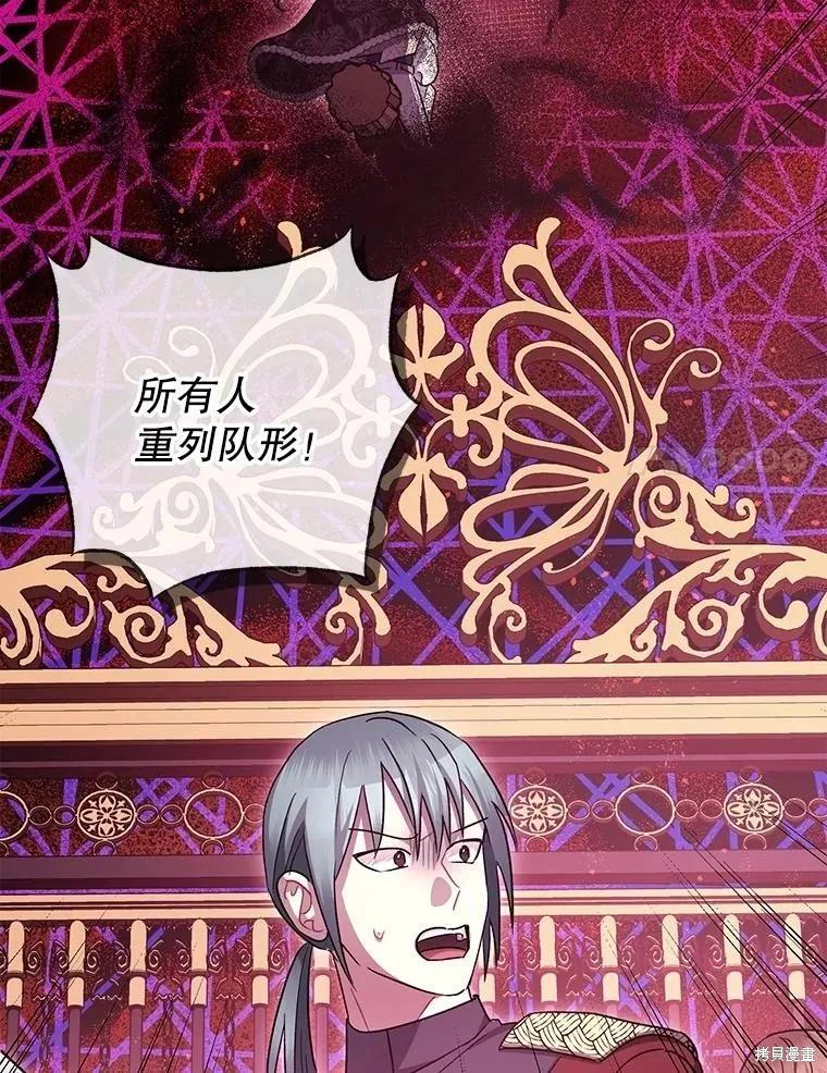 第105话 第44页