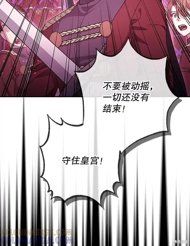 第105话 第45页